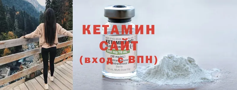 КЕТАМИН ketamine  хочу   Алапаевск 