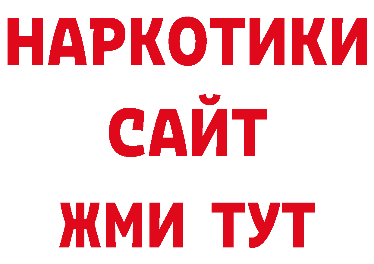 Гашиш VHQ вход shop omg Алапаевск